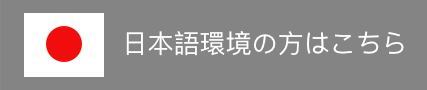 link-to-steinberg.jp.png