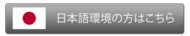 RTEmagicC_jp_button_final_01.png.png